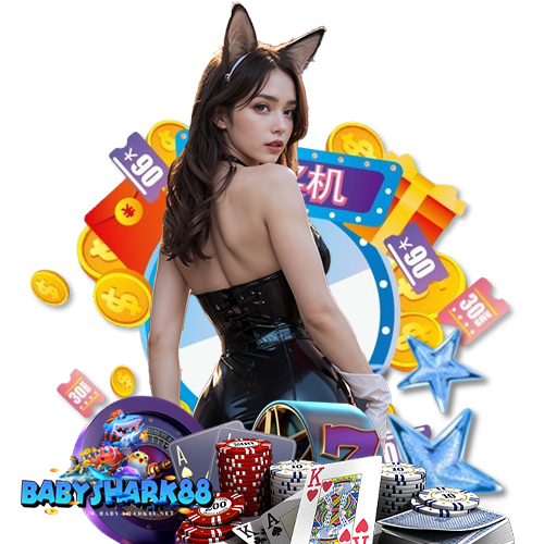 babyshark88 เครดิตฟรี